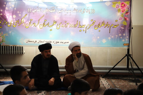 تصاویر / مراسم اختتامیه طرح میثاق طلبگی طلاب جدید الورود مدارس علمیه استان کردستان