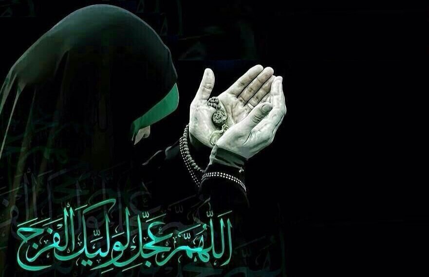 Prière pour la délivrance, mesure de la foi