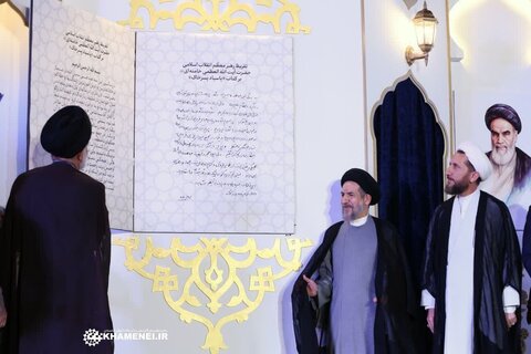 تصاویر /  تقریظ رهبر انقلاب بر کتاب «پاسیاد پسر خاک» شهید حجت ا لاسلام والمسلمین سید علی اکبر ابوترابی فرد