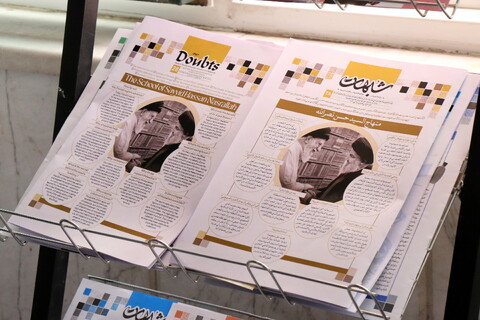 تصاویر/ چهارمین دوره آموزشی شبهه شناسی، روش پاسخ و مواجه