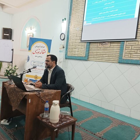 کارگاه یک‌روزه «مقاله‌نویسی بر اساس سئو»در ساوه