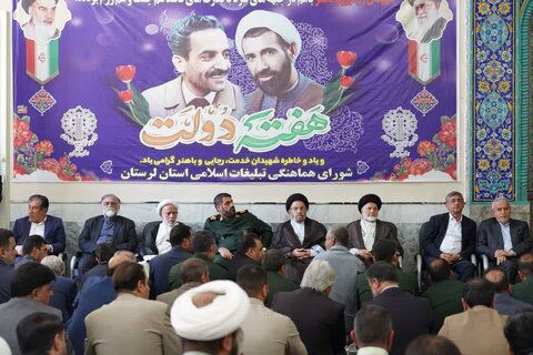 تصاویر مراسم گرامیداشت هفته دولت در مدرسه کمالیه خرم آباد