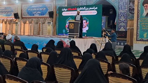 تصاویر/ مراسم بزرگداشت شهدای دولت در بوشهر