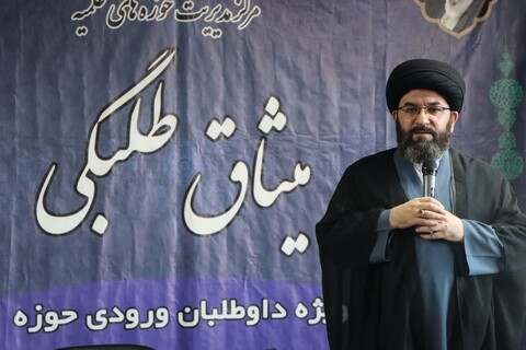 تصاویر/ بازدید امام جمعه زنجان از طرح میثاق حوزه علمیه زنجان