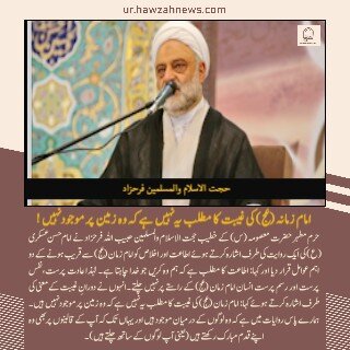 حوزہ نیوز ایجنسی کی خبریں ایک نظر میں (تاریخ 30 اگلست 2025)