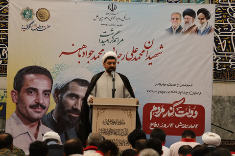 تصاویر /  مراسم گرامیداشت شهیدان رجایی و باهنر در همدان