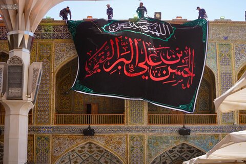 تعليق لافتات العزاء في صحن أمير المؤمنين (ع) إحياءً لذكرى شهادة الإمام الحسن العسكري (ع)