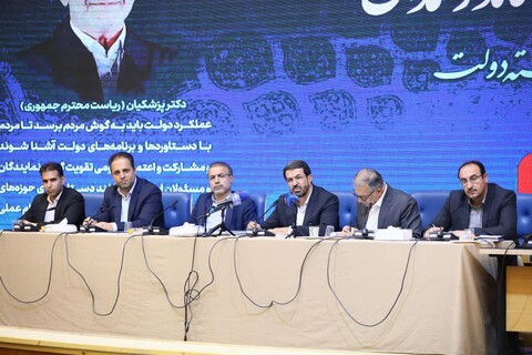 تصاویر / نشست خبری استاندار همدان با اصحاب رسانه به مناسبت هفته دولت