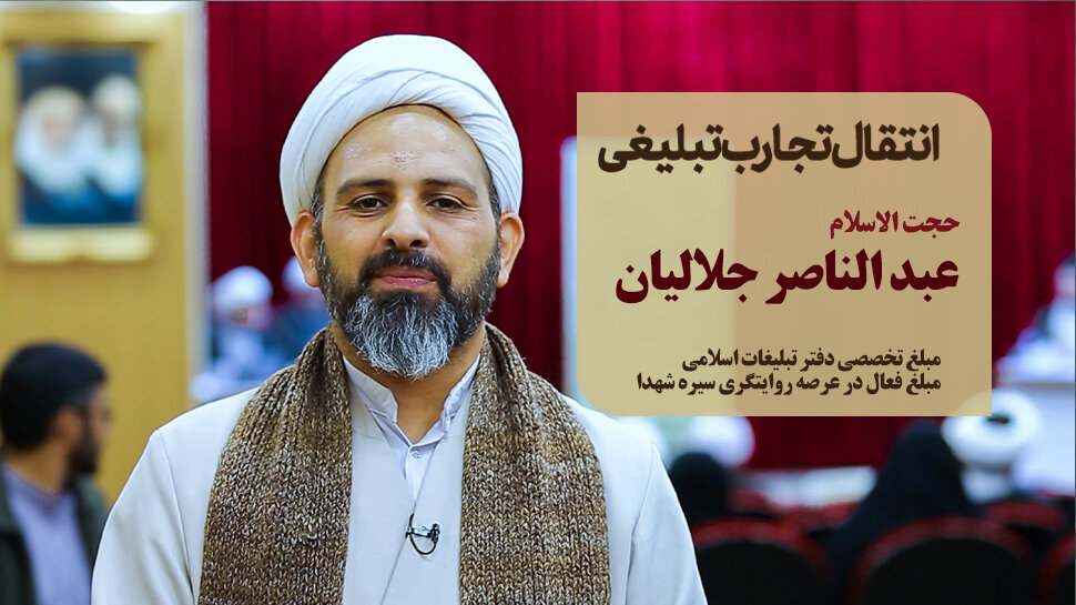 اجرای طرح «سفره‌خانه شهدا»