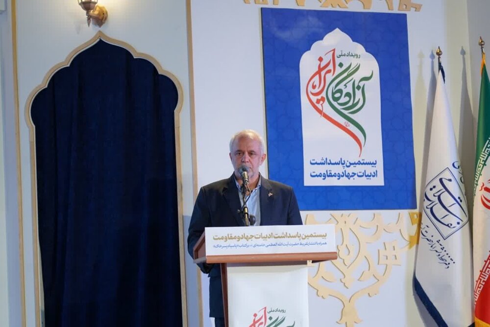 نگاه شهید ابوترابی فرد به انسانها خلیفه اللهی بود