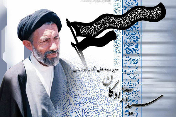 شهید ابوترابی فرد از اساتید بی نظیر اخلاقی بود