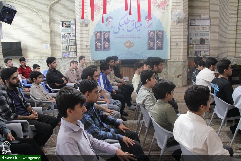 اردوی میثاق طلبگی حوزه علمیه استان تهران برگزار می‌شود