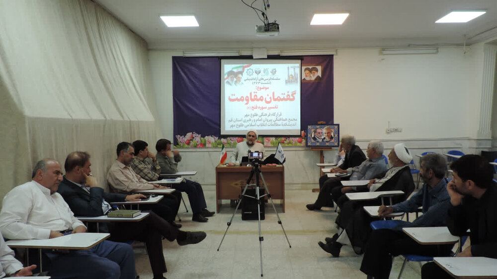 «بیعت»، وفاداری به اصل نظام است