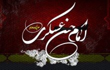 شهادت امام حسن عسکری