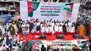Dhaka protesters march for Gaza, demand global action on Israel