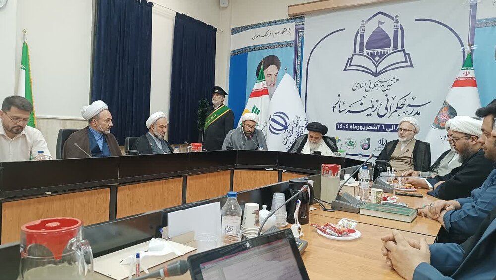 مدرسه حکمرانی زمینه‌ساز(۲) در قم آغاز به کار کرد