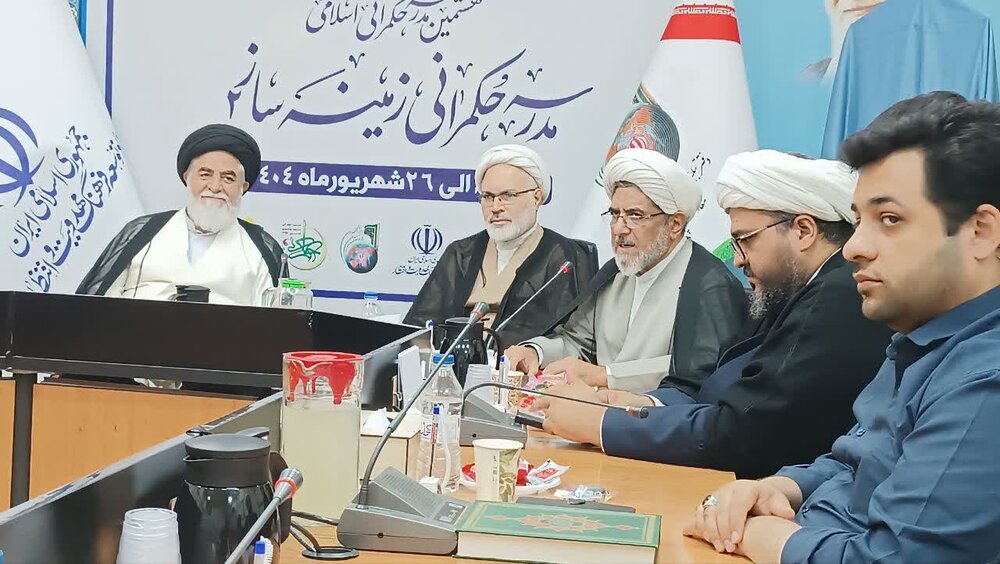 برگزاری ۱۹ نشست و بیش از ۸۰۰ صفحه تولید محتوای علمی در هشتمین مدرسه حکمرانی