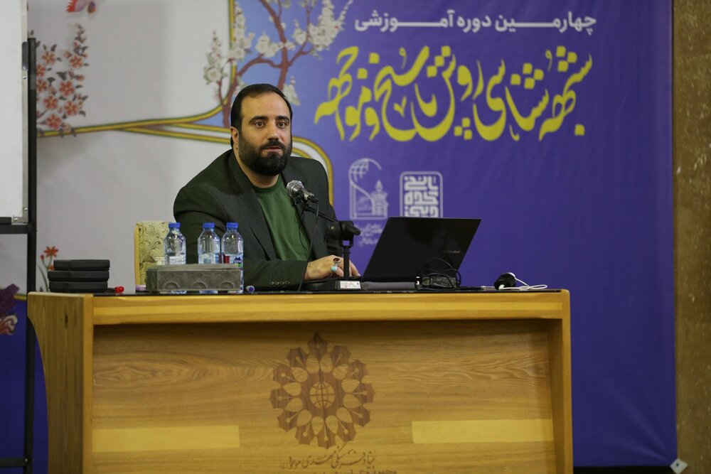 تصاویر کارگاه های روز اول دوره آموزشی شبهه شناسی