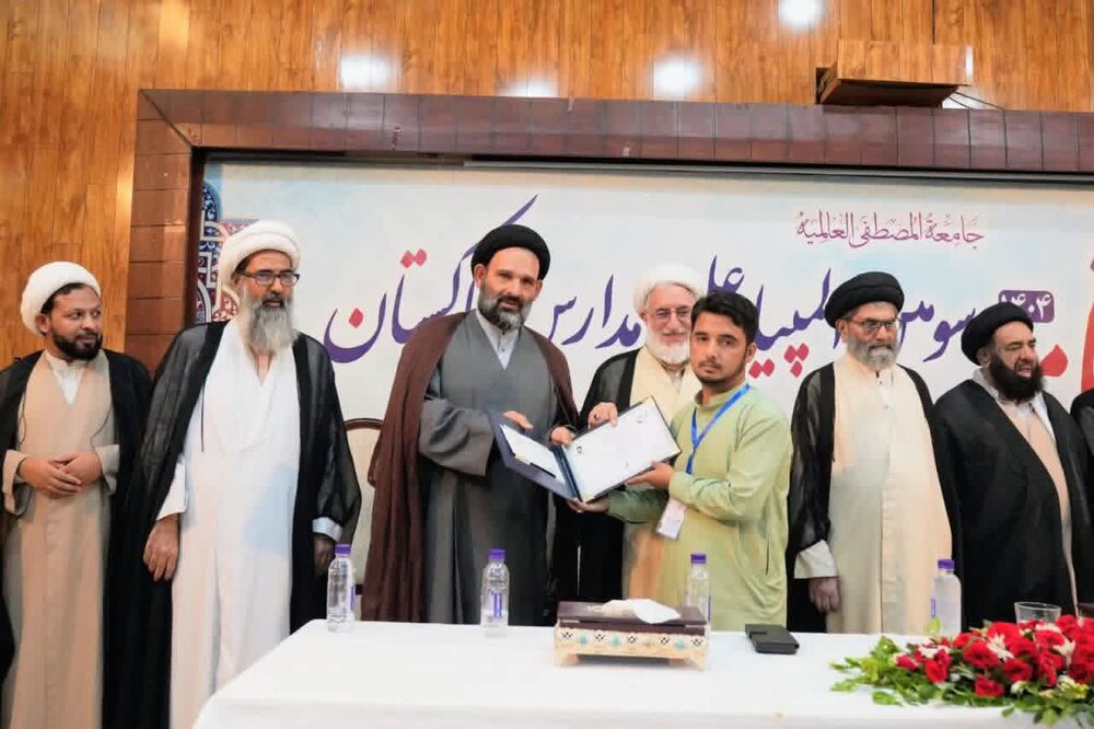 جامعۃ المصطفٰی العالمیہ کے تحت منعقدہ بین المدارس علمی مقابلے کی اختتامی تقریب اسلام آباد میں منعقد