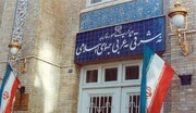 ایران تدین بشدة الجریمة الإرهابیة الصهیونیة فی الیمن