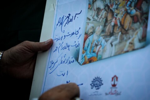 تصاویر/ یادواره ۳۷ هزار شهدای جنگ چالدران