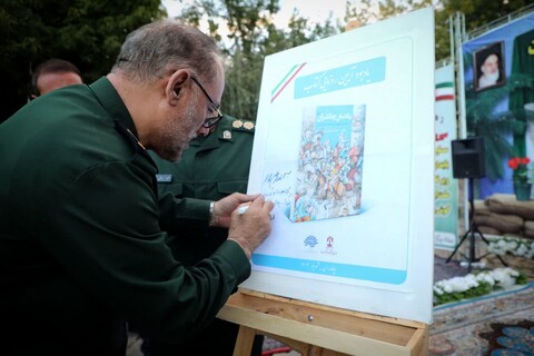 تصاویر/ یادواره ۳۷ هزار شهدای جنگ چالدران