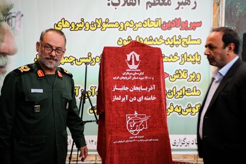 تصاویر/ یادواره ۳۷ هزار شهدای جنگ چالدران