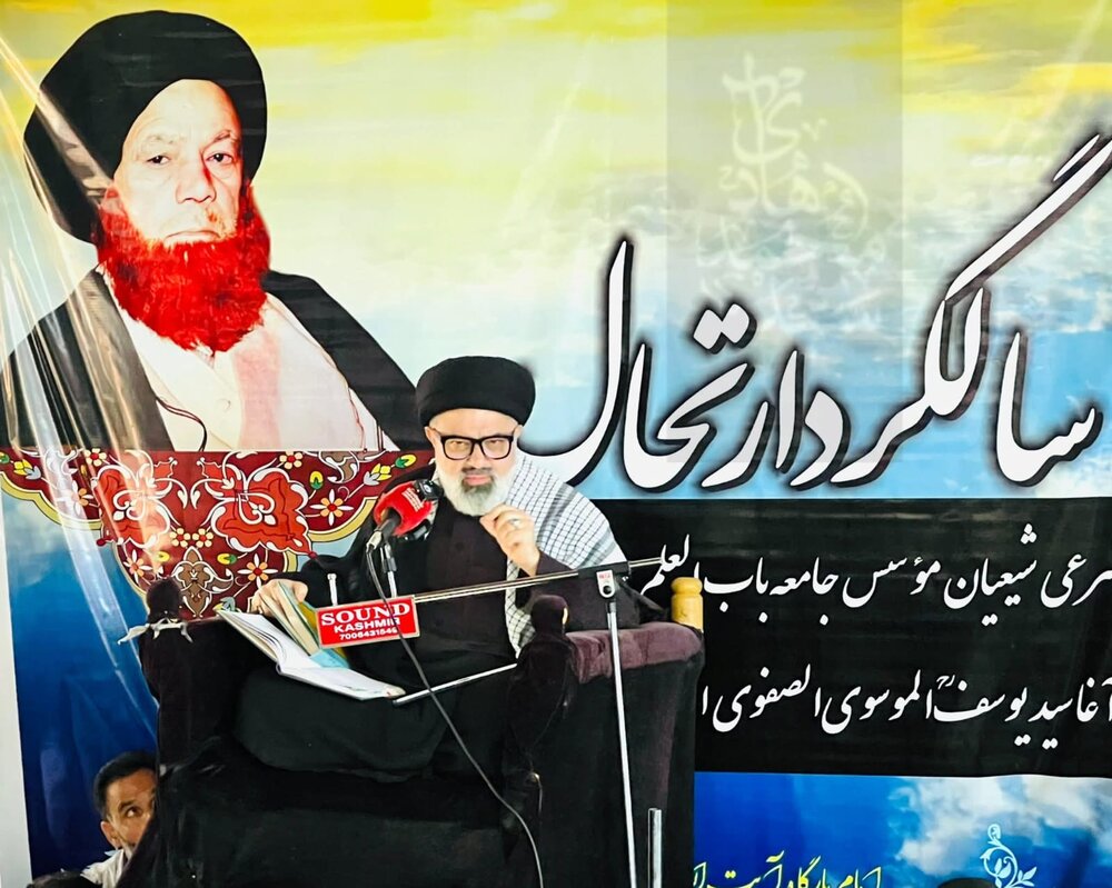 برگزاری مراسم بزرگداشت چهلمین و سومین سالگرد آیت‌الله سید یوسف موسوی  نجفی در کشمیر