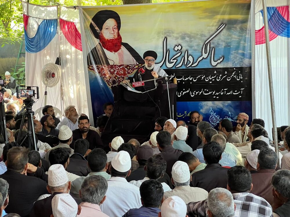 برگزاری مراسم بزرگداشت چهلمین و سومین سالگرد آیتالله سید یوسف موسوی نجفی در کشمیر