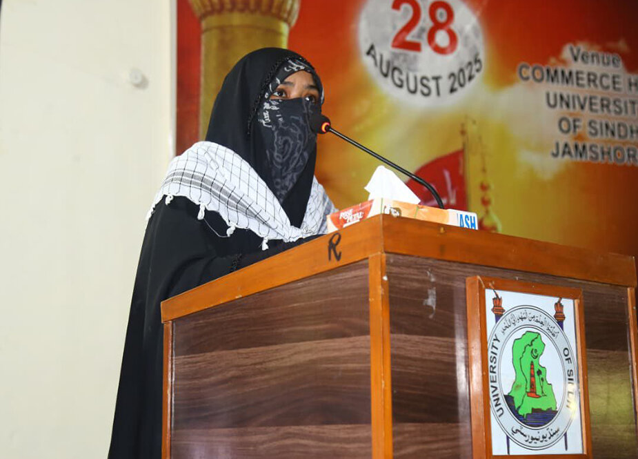 برگزاری نشست علمی یوم الحسین در دانشگاه سند پاکستان