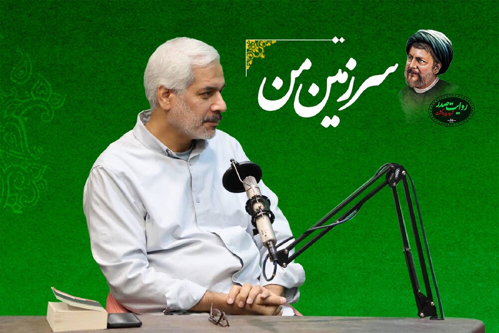 پرونده امام موسی صدر نیازمند بسیج همه امکانات ملی و بین‌المللی است