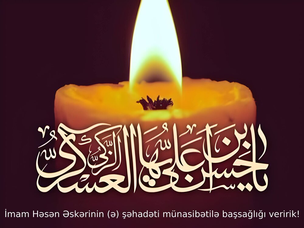 İmam Həsən Əskərinin (ə) müdrik tədbirləri – Qeyb dövründə zühurun zəminəsi