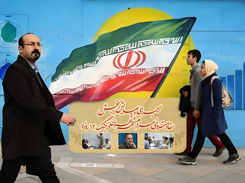 ارسال بیش از دو هزار اثر به نمایشگاه «۱۲ روز ایران» از سوی شهروندان/ برپایی نمایشگاه در ۴۰ کشور دنیا