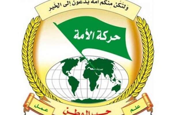 Harakati ya Umma wa Lebanon: Kuuwawa Waziri Mkuu wa Yemen ni jinai ya Kizayuni inayokiuka mamlaka ya umma Harakati ya Umma wa Lebanon: Kuuwawa Waziri Mkuu wa Yemen ni jinai ya Kizayuni inayokiuka mamlaka ya umma