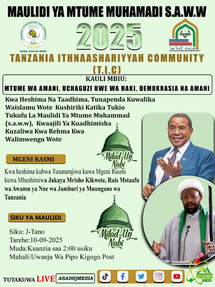 Tanzania Ithnaasharia Community (TIC) yatangaza Maulidi ya Mtume Muhammad (saw) ya Mwaka huu