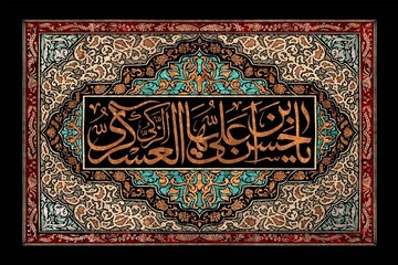 یادداشت | اخلاق حسنه؛ راهکار امام عسکری(ع) برای جذب دل‌ها و گسترش ایمان