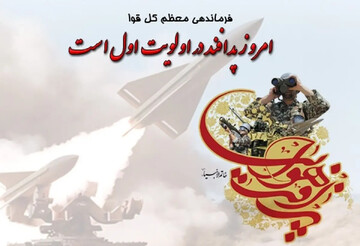 گرامیداشت سالروز پدافند هوایی و یاد شهدای مقاومت ۱۲ روزه توسط هیأت رزمندگان اسلام