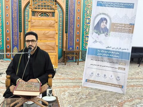 تصاویر/ آیین پاسداشت چهره ماندگار قرآنی استان در گلزار شهدای بوشهر