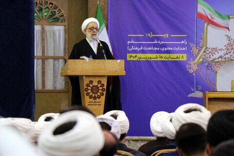 تصاویر/ آیین اختتامیه چهارمین دوره آموزشی شبهه شناسی، روش پاسخ و مواجه