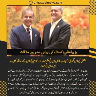 حوزہ نیوز ایجنسی کی خبریں ایک نظر میں (تاریخ 1 ستمبر 2025)