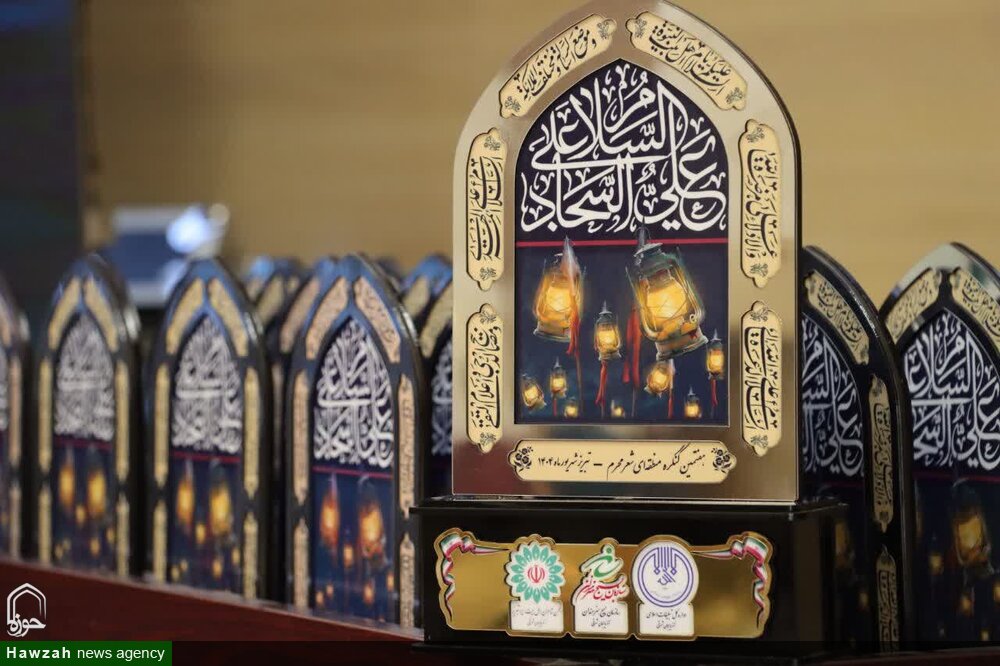 کنگره منطقه‌ای شعر محرم در تبریز به خط پایان رسید