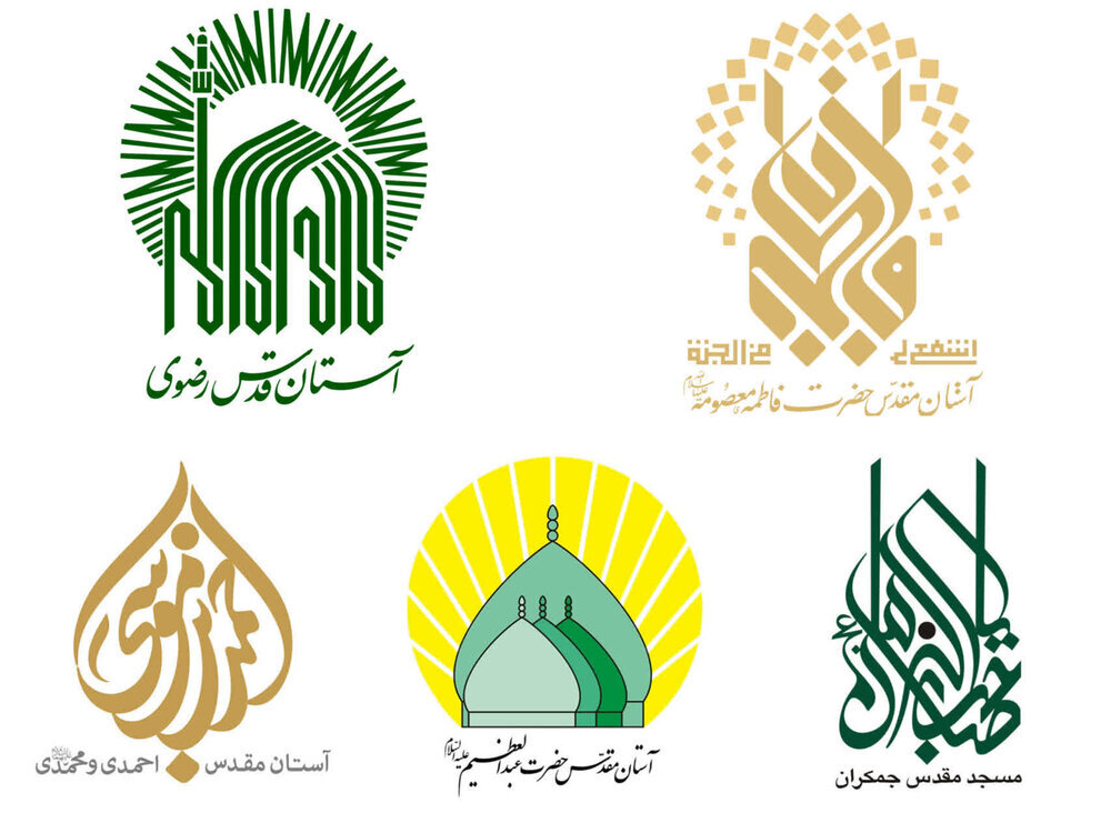 Joint Statement of the Holy Shrines of Iran Condemns Zionist Crimes in Yemen
