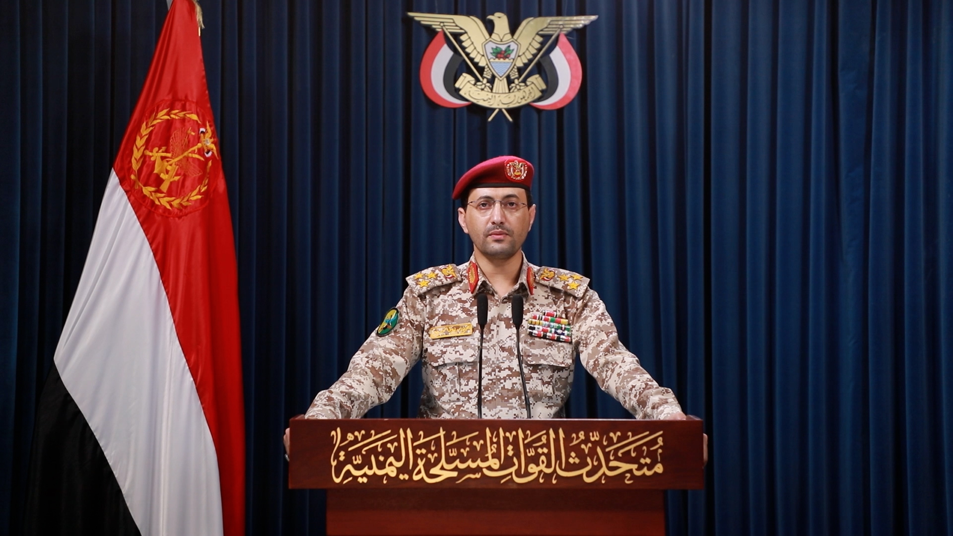 عمليات عسكرية نوعية تستهدف هيئة أركان العدو ومحطة كهرباء ومطار اللد وسفينة في البحر الأحمر