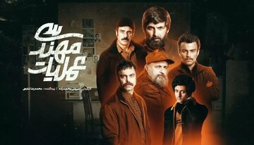 حسین تراب‌نژاد: «عملیات مهندسی» روایتی بی‌پرده از جنایت‌های منافقین است