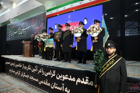 تصاویر/ تجلیل از خادمین اربعین