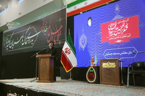 تصاویر/ تجلیل از خادمین اربعین