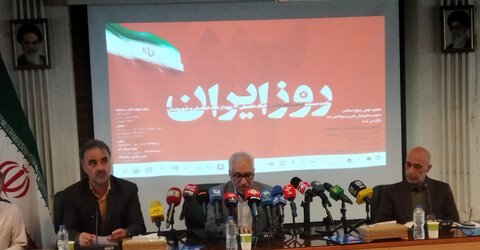 تصاویر/ نشست خبری نمایشگاه عکس «۱۲ روز ایران»