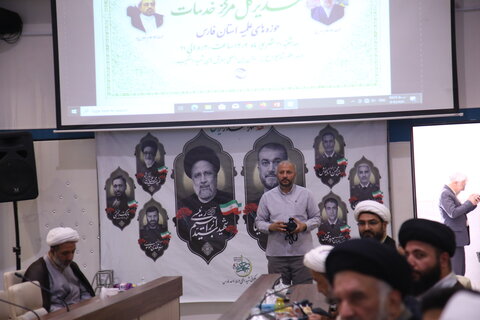 تصاویر| آیین تودیع و معارفه مدیرکل مرکز خدمات حوزه علمیه فارس