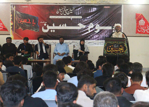 شاہ عبد اللطیف یونیورسٹی خیرپور میں یومِ امام حسینؑ کے عنوان سے عظیم الشان پروگرام کا انعقاد