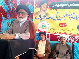 Imam Khomeini introduced Muhammadan religion as a complete code of life: Allama Hasnain Gardezi
